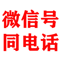 沈河金鑫收债公司